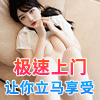 少妇上门